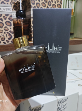 极雅来丽kiyilihi香薰家用室内持久清新栀子之夜热辣红厘天然香氛