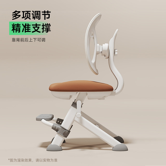Dynamic backrest correction writing chair for primary school students