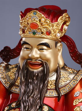 佛像家用供奉贴金镶宝店铺财神爷