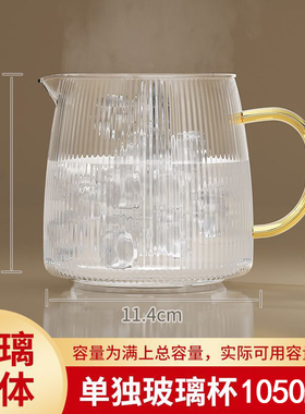 配件玻璃壶耐热玻璃壶