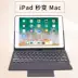 2018 mới bảo vệ ipad mạng màu đỏ 2019 Apple ipad air Bàn phím Bluetooth pro12.9 / 10.5 / 11 bao gồm tất cả silicon chống rơi mini5 / 3/4/3/2 - Phụ kiện máy tính bảng Phụ kiện máy tính bảng