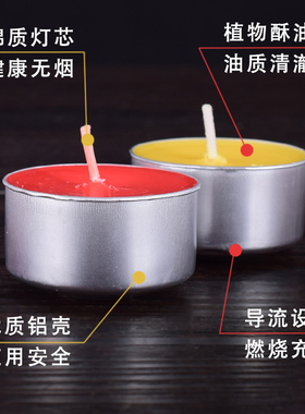 无烟蜡烛8小时酥油灯供佛长明灯