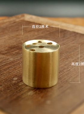 香插九孔黄铜香具插香器