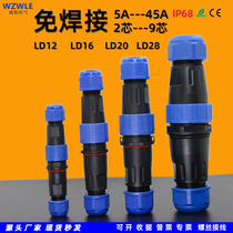 Welle Electric LD soldered waterproof aviation plug connector 2-core 3-pin 4P5679 screw connection male butt