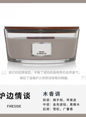 WV大豆蜡白噪音海岸线香薰蜡烛卧室内香氛圣诞新年无烟伴手礼盒装