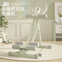 AB Abs Muscle Fitness Equipment Slim Tummy God Instrumental Abdominal movement Lazy person Belly Up Machine Bodybuilding Machine home Volume belly machine