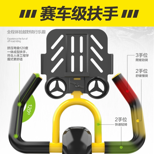 AB Динамичный велосипед для спортзала, спортивное оборудование