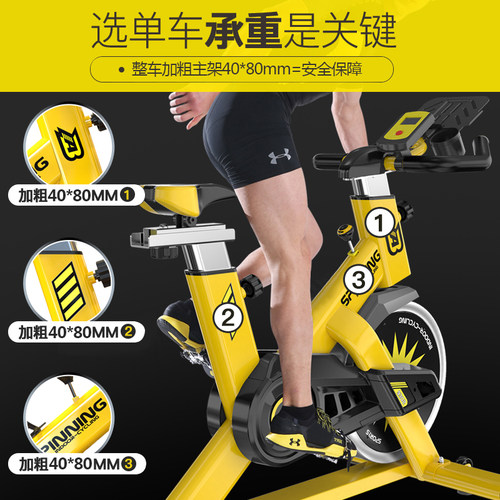 AB动感单车静音健身车家用脚踏车室内运动自行车减肥锻炼健身器材 - 图0