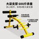 Sit-ups, fitness equipment, exercise exercises to increase