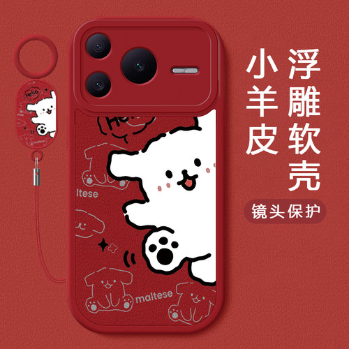 适用荣耀Power2手机壳新款power小羊皮硅胶软壳华为honor镜头全包防摔保护套SER-AN00男女情侣网红卡通hello - 图0