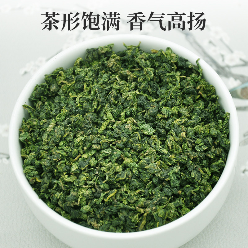 禾安堂特级清香型官方共铁观音茶叶 禾安堂铁观音