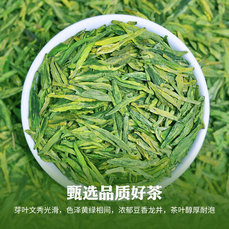 禾安堂2022年龙井43号大佛礼盒新茶 禾安堂龙井茶（非西湖）