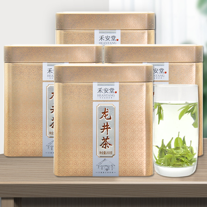 禾安堂龙井茶（非西湖）