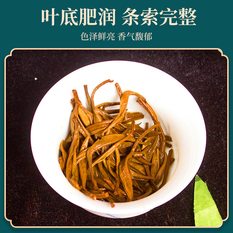 禾安堂滇红大金针特级云南官方红茶 禾安堂滇红