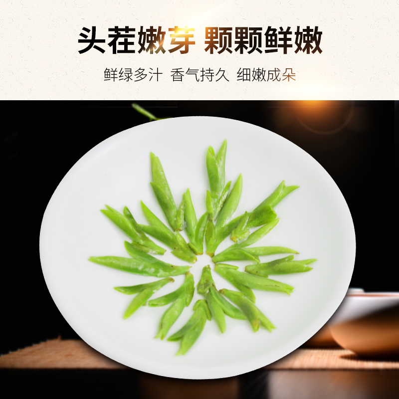 禾安堂旗舰店【2022新茶叶】禾安堂明前龙井特级绿茶250g乌牛早1