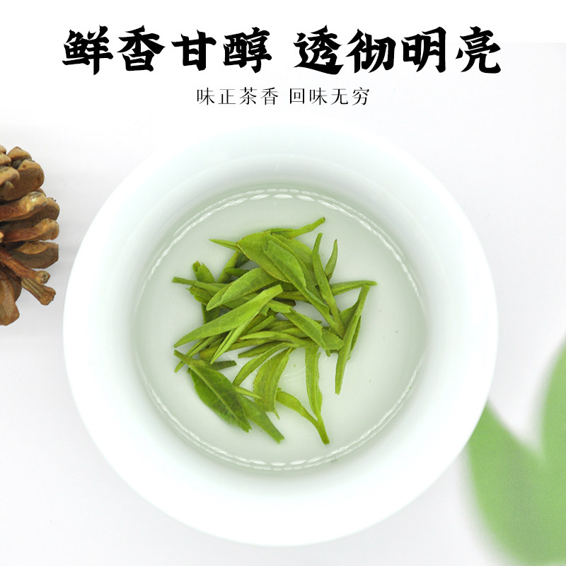  禾安堂龙井茶（非西湖）