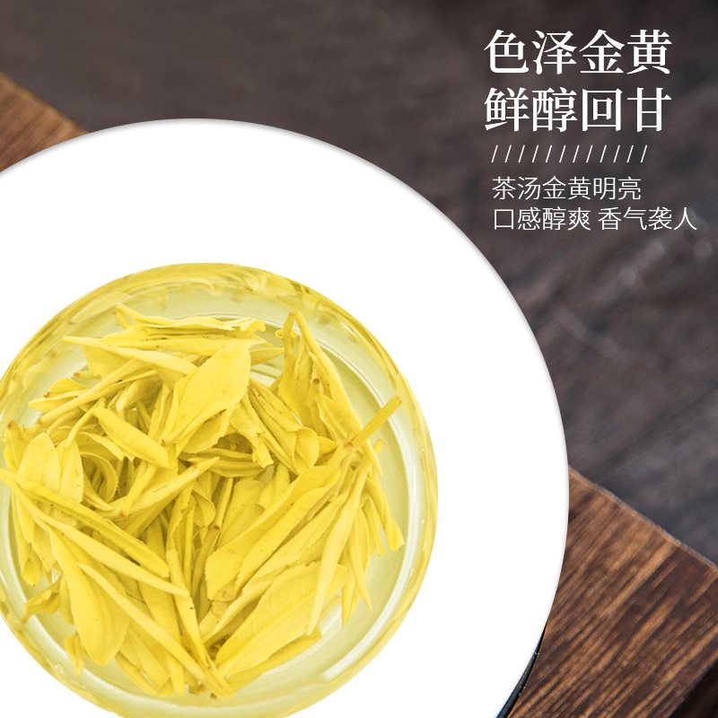 禾安堂旗舰店【共半斤】禾安堂黄金芽新茶叶正宗安吉白茶明前散装绿茶250g2