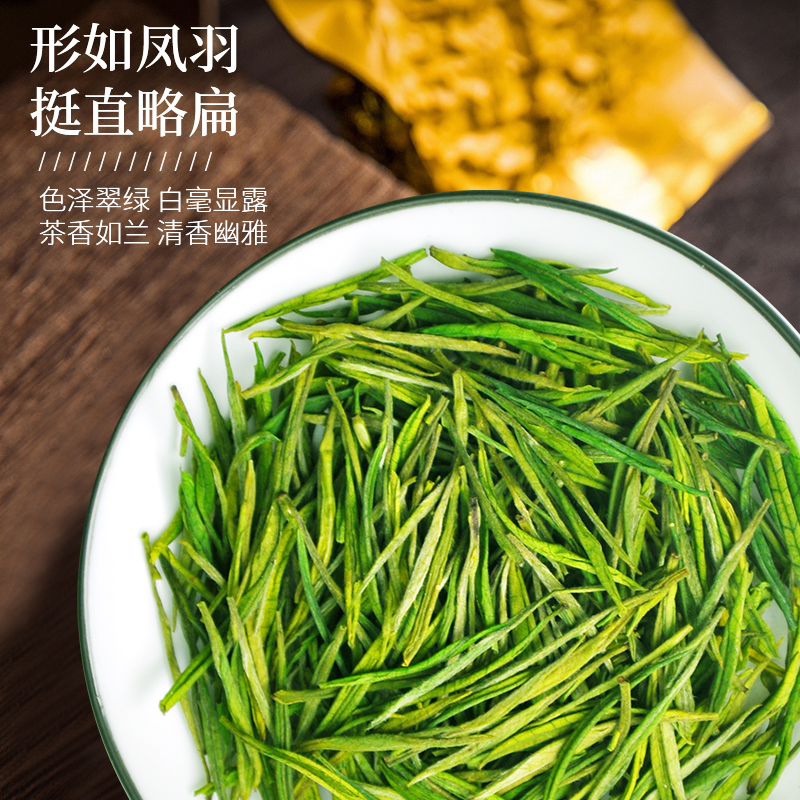 禾安堂旗舰店【共一斤】禾安堂正宗安吉白茶新茶叶绿茶散装500g2