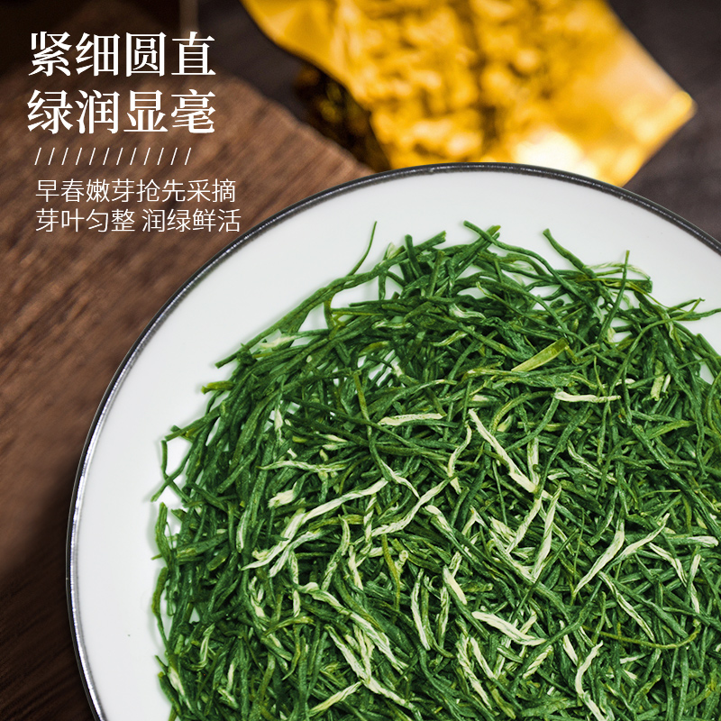 禾安堂旗舰店【买一斤送半斤】禾安堂毛尖绿茶新茶嫩芽茶叶信阳茶叶共750g1