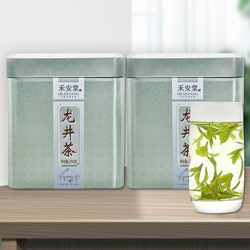  禾安堂龙井茶（非西湖）
