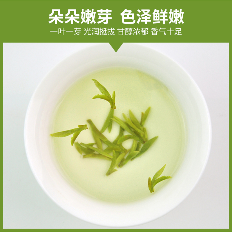 禾安堂旗舰店【2022年新茶叶】禾安堂茶叶龙井茶明前特级绿茶共500g0