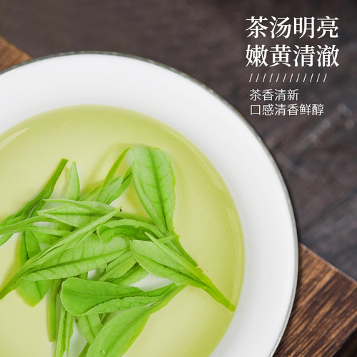 禾安堂正宗高山雨前安吉白茶2026新茶叶自己喝绿茶春茶共500g袋装 - 图3