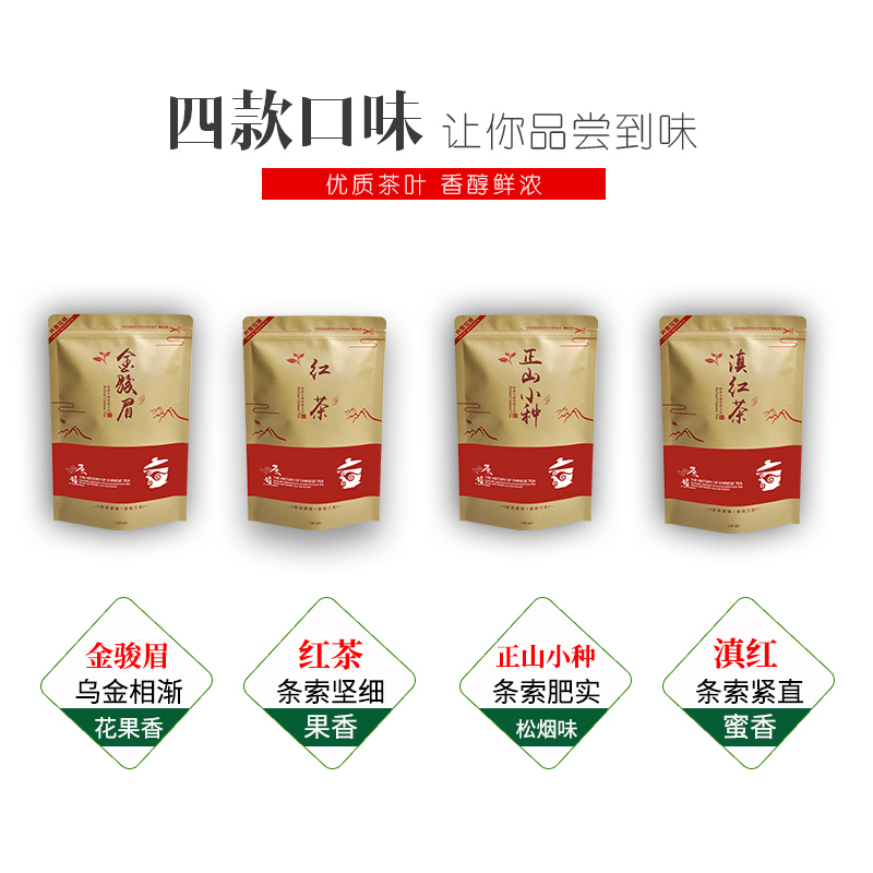 禾安堂旗舰店【共两斤】禾安堂金骏眉红茶茶叶正山小种散装祁门滇红茶浓香型3