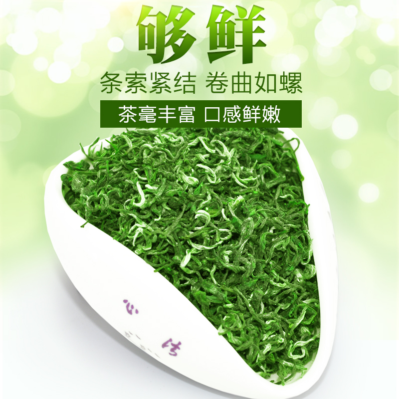 禾安堂旗舰店【买一送一】禾安堂共500g碧螺春年新茶叶散装特绿茶级1