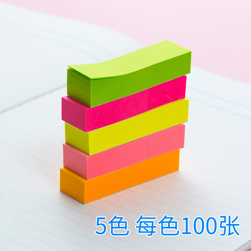 得力彩色便利贴便签纸百事荧光标签贴便条纸文件分类便签贴学生N次贴索引贴纸韩国文具自粘记事本小条可书写,淘宝优惠券,粉丝福利购,淘宝优惠卷