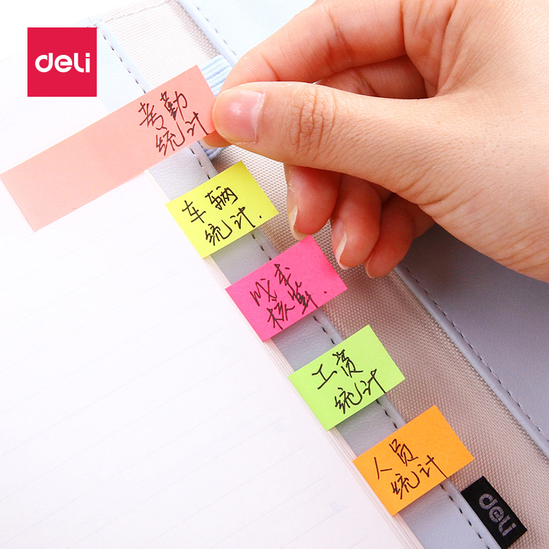 得力彩色便利贴便签纸百事荧光标签贴便条纸文件分类便签贴学生N次贴索引贴纸韩国文具自粘记事本小条可书写,淘宝优惠券,粉丝福利购,淘宝优惠卷