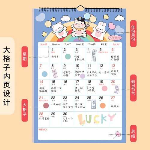 2026马年挂历2025跨年卡通可爱大数字农历记事年历摆件家用挂墙大号挂式台历备忘计划日历本大格子365天月历 - 图1