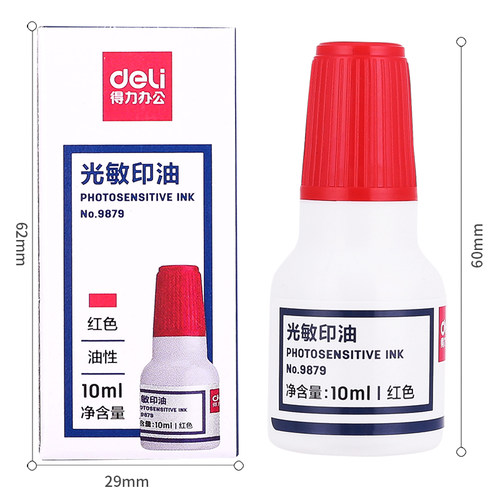 得力光敏印油红色印章水速干印泥油快干清洁9879财务印油光敏章油发票光明章红墨水小瓶蓝色黑色原子印油包邮 - 图1