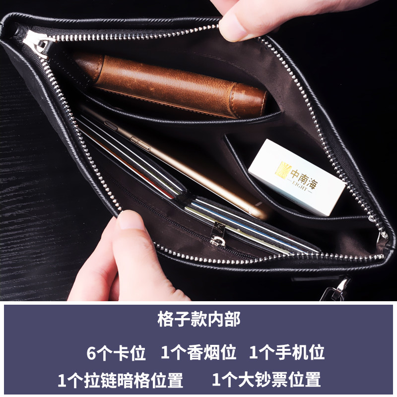 男士七匹狼真皮手拿商务夹包小男包 septwolves赤古男士包袋