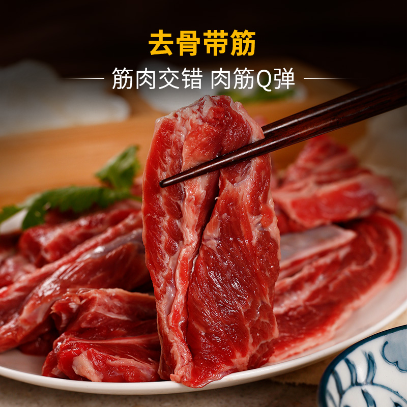 肉管家原切谷饲牛肋条500g俄罗斯牛肉新鲜牛腩冷冻烧烤烤肉食材 - 图1