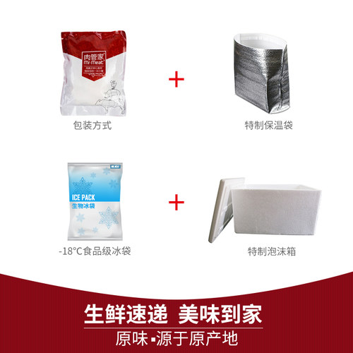 【专区349-50】原切牛腩块500g生鲜冷冻雪花牛肉块牛腩肉冷冻 - 图3