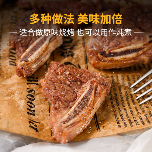 肉管家原切牛仔骨澳洲牛排500g牛肉新鲜带骨牛小排烧烤烤肉食材 - 图3