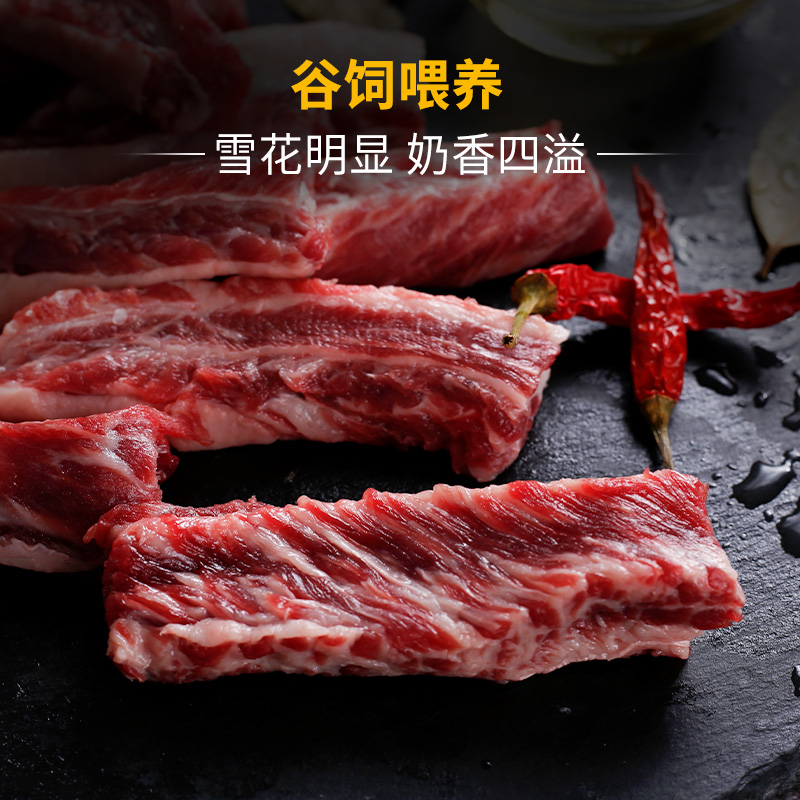 肉管家原切谷饲牛肋条500g俄罗斯牛肉新鲜牛腩冷冻烧烤烤肉食材-图0