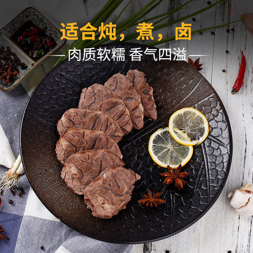 肉管家原切精修前腿金钱腱芯牛腱子生鲜1200g牛肉冷冻生牛腱子肉 - 图3