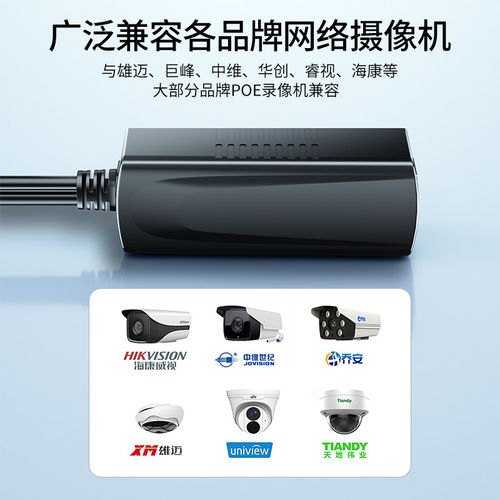 迈拓 MT-CGP1 POE分离器标准48V转12V供电模块监控摄像头网络电源 - 图0