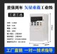General inverter big promotion with two-year warranty