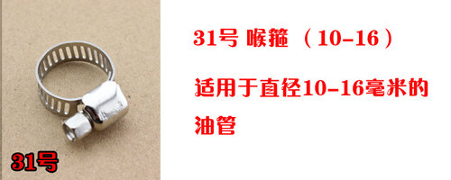 汽车通用门板保险杠叶子板后备箱内衬饰板膨胀卡扣卡子大包包邮 - 图3