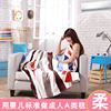 天降.2条小毛毯午睡毯70cm*100cm