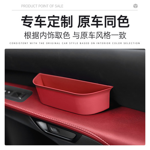 适用雷克萨斯ES200车门储物盒es300h收纳盒RX/NX车内装饰用品大全 - 图2