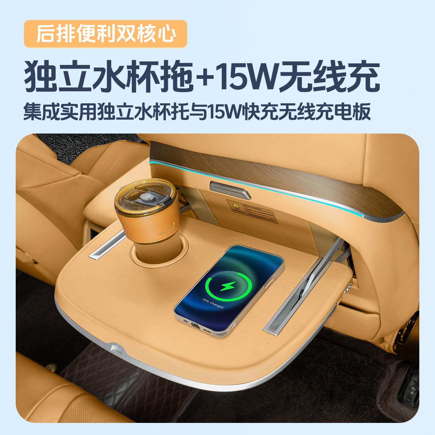 适用雷克萨斯ES200/260/300h后排座椅桌板车载多功能折叠车内用品,淘宝优惠券,粉丝福利购,淘宝优惠卷