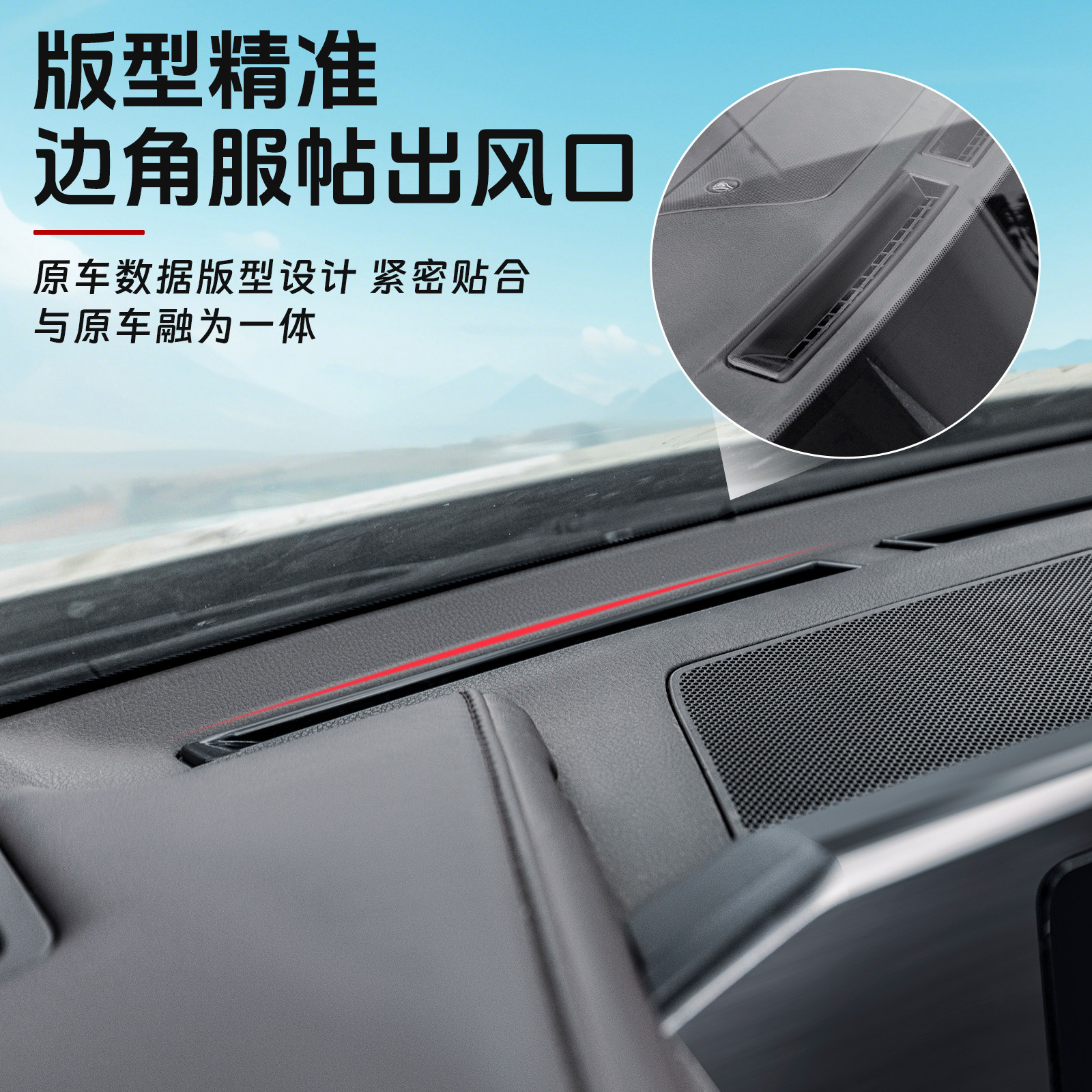 适用于雷克萨斯ES200/260/300h仪表台出风口罩座椅下过滤网装饰品,淘宝优惠券,粉丝福利购,淘宝优惠卷