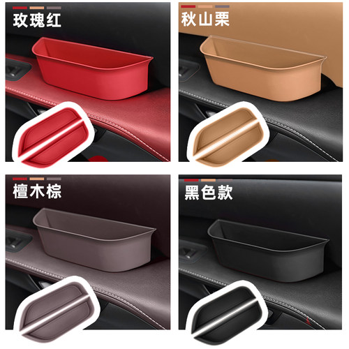 适用雷克萨斯ES200车门储物盒es300h收纳盒RX/NX车内装饰用品大全 - 图3