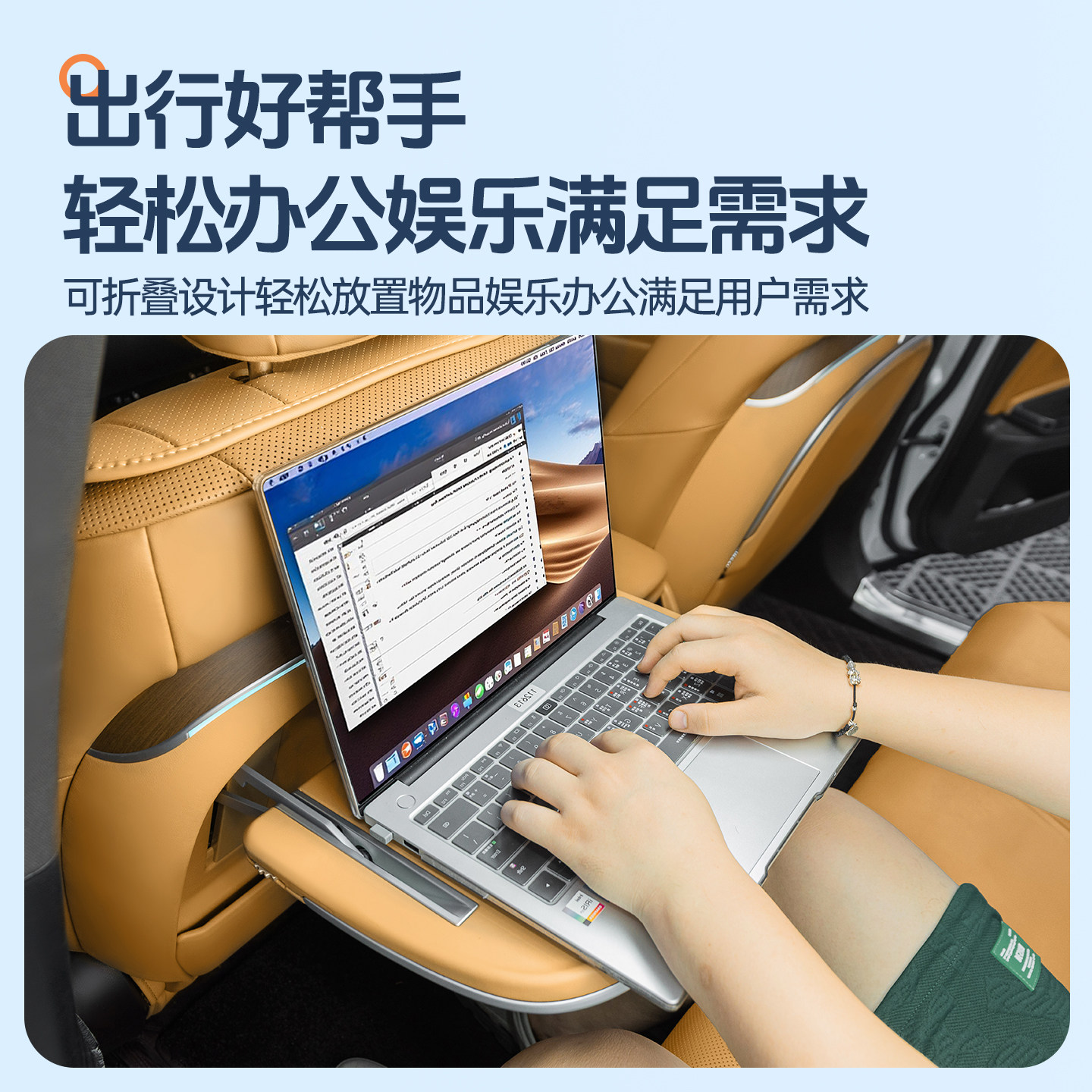 适用雷克萨斯ES200/260/300h后排座椅桌板车载多功能折叠车内用品,淘宝优惠券,粉丝福利购,淘宝优惠卷