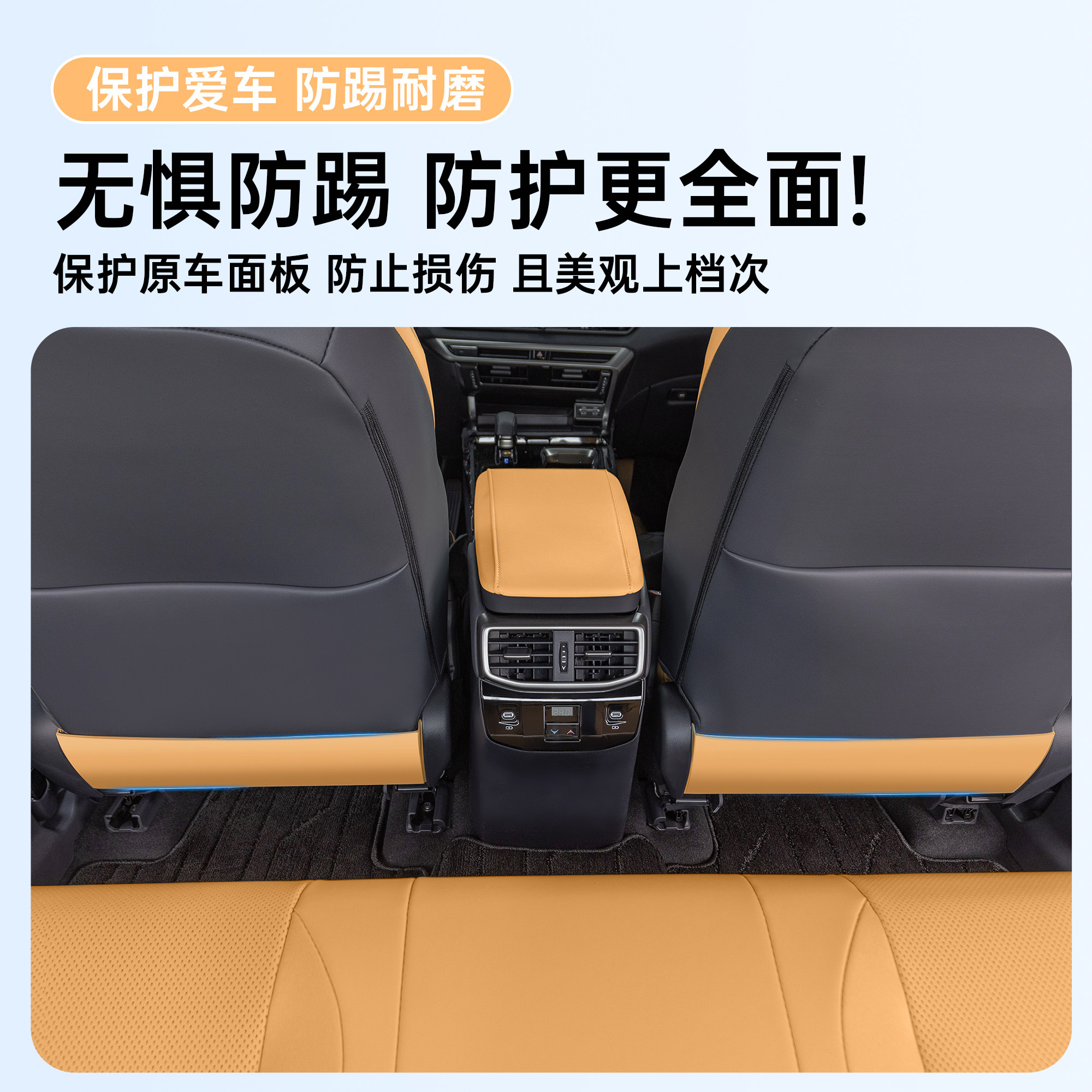 适用雷克萨斯ES200座椅防踢垫RX350/NX/RZ防踢板300h车内装饰用品,淘宝优惠券,粉丝福利购,淘宝优惠卷