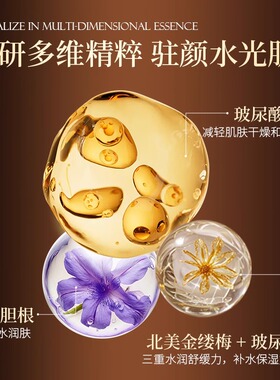 梵西面部精华官方六胜肽抗皱原液