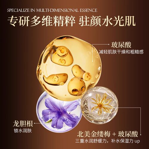 梵西六胜肽抗皱紧致原液玻尿酸面部精华淡化舰法令纹旗店官方正品 - 图1